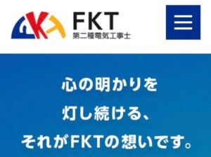 川西市でおすすめのアンテナ工事業者5選